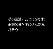Image n° 1 - screenshots  : Ranma Nibunnoichi - Gu Choki Ougi Jaanken